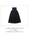 縦ラインを作る　織り生地サロペット