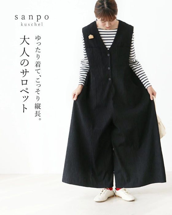 Woven fabric overalls with vertical lines