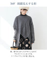 Well-balanced random hem top