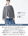 Well-balanced random hem top