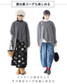 Well-balanced random hem top