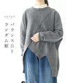 Well-balanced random hem top