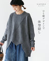 Well-balanced random hem top