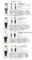 Well-balanced random hem top