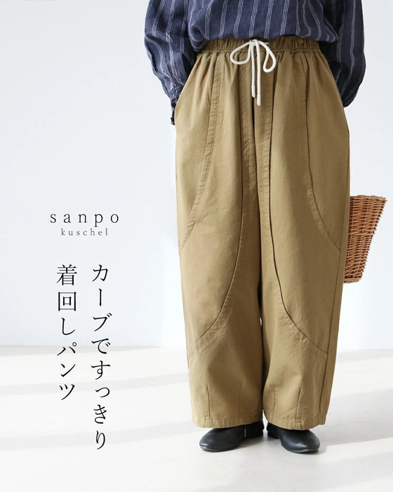【特別再販9月30日8時販売】カーブですっきり着回しパンツ