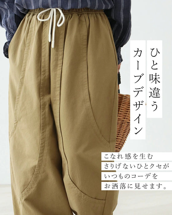 【特別再販9月30日8時販売】カーブですっきり着回しパンツ