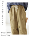 Curved pants for a stylish look