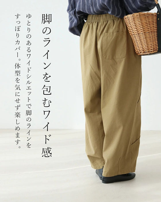 【特別再販9月30日8時販売】カーブですっきり着回しパンツ