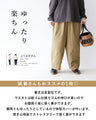 Curved pants for a stylish look