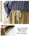 Curved pants for a stylish look