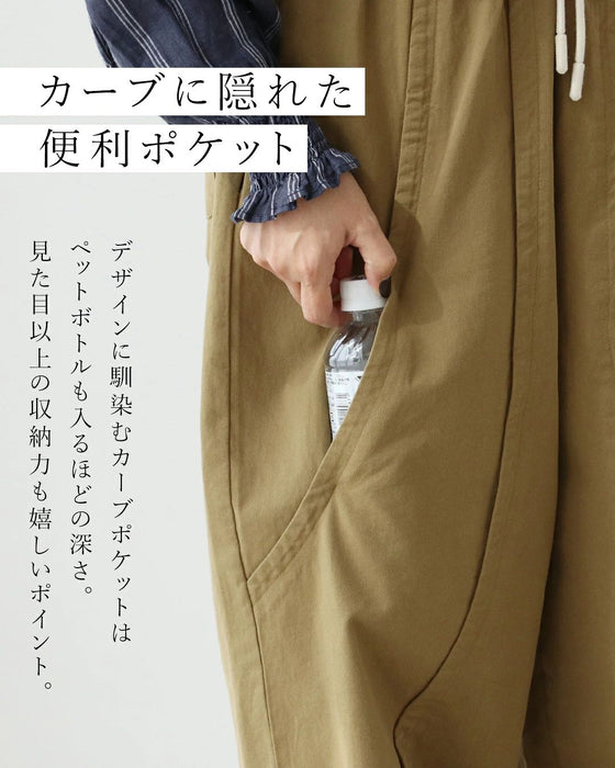 【特別再販9月30日8時販売】カーブですっきり着回しパンツ