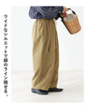 Curved pants for a stylish look