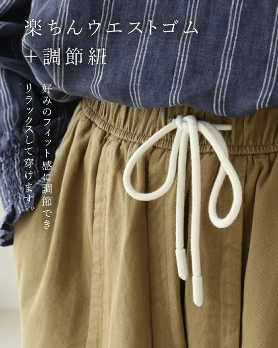 【特別再販9月30日8時販売】カーブですっきり着回しパンツ