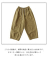 Curved pants for a stylish look