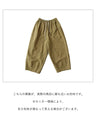 【特別再販9月30日8時販売】カーブですっきり着回しパンツ