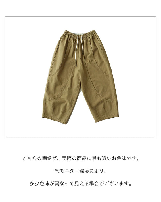 【特別再販9月30日8時販売】カーブですっきり着回しパンツ