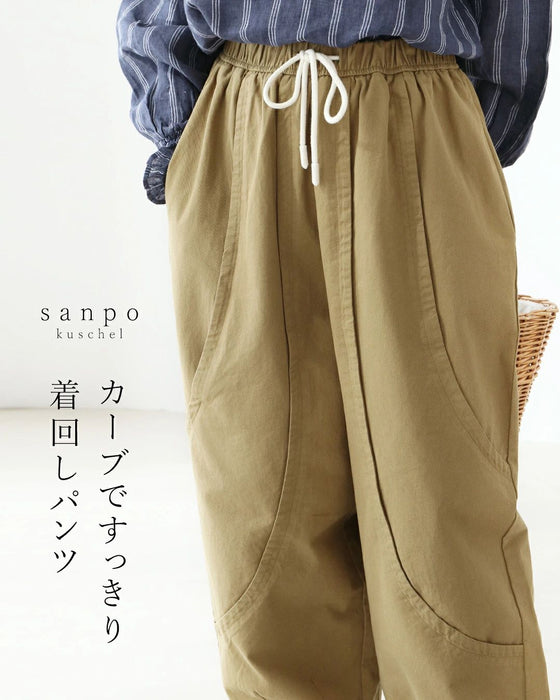 【特別再販9月30日8時販売】カーブですっきり着回しパンツ