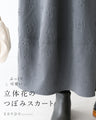 Cute plump 3D flower bud skirt