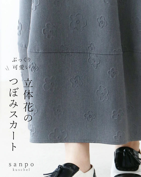 Cute plump 3D flower bud skirt