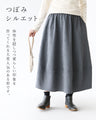 Cute plump 3D flower bud skirt