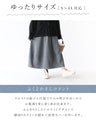 Cute plump 3D flower bud skirt