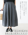 Cute plump 3D flower bud skirt
