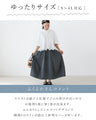 Cute plump 3D flower bud skirt