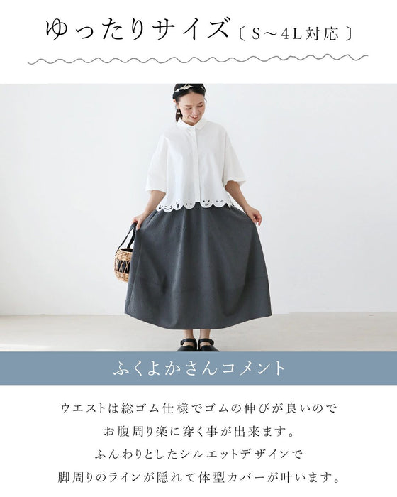 Cute plump 3D flower bud skirt
