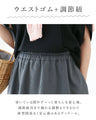 Cute plump 3D flower bud skirt