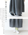 Cute plump 3D flower bud skirt
