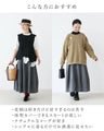 Cute plump 3D flower bud skirt