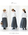 Cute plump 3D flower bud skirt