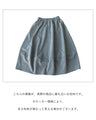 Cute plump 3D flower bud skirt