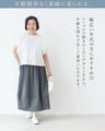 Cute plump 3D flower bud skirt