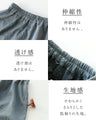 Cute plump 3D flower bud skirt
