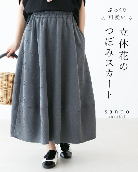 Cute plump 3D flower bud skirt