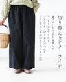 Zigzag embroidered easy pants