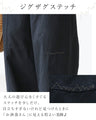 Zigzag embroidered easy pants