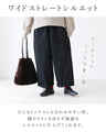 Zigzag embroidered easy pants