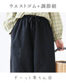 Zigzag embroidered easy pants