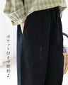 Zigzag embroidered easy pants