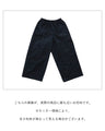 Zigzag embroidered easy pants