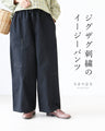 Zigzag embroidered easy pants