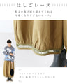 Pants with a subtle touch