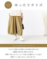 Pants with a subtle touch