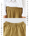 Pants with a subtle touch