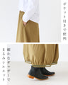 Pants with a subtle touch
