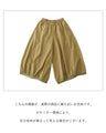 Pants with a subtle touch