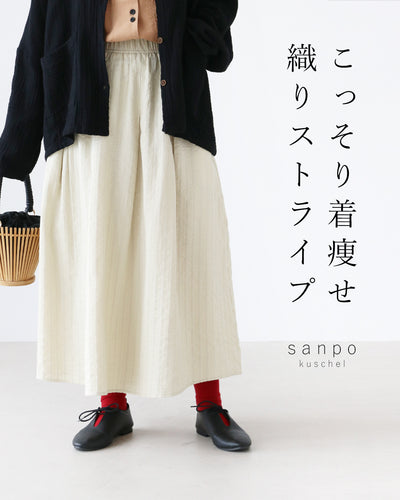 アイボリー