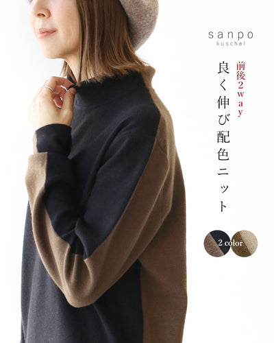 Black x Brown